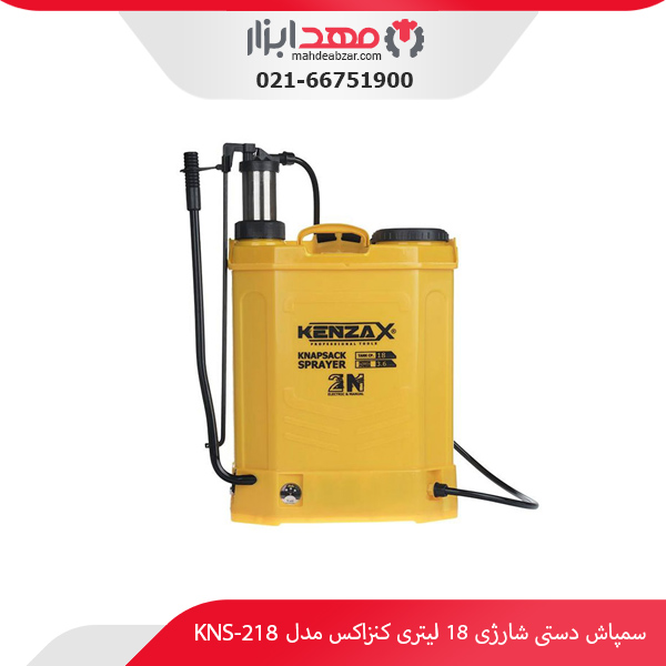 سمپاش دستی شارژی 18 لیتری کنزاکس مدل KNS-218