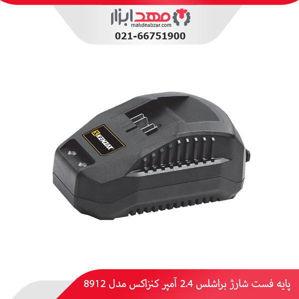 پایه فست شارژ براشلس 2.4 آمپر کنزاکس مدل 8912