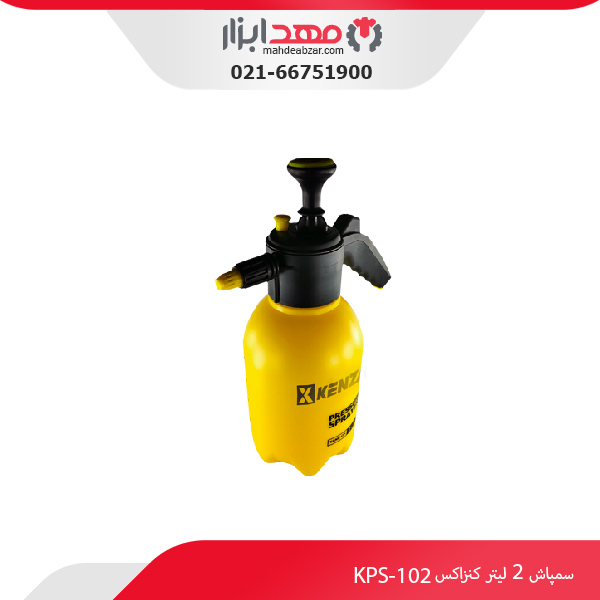 سمپاش 2 لیتر کنزاکس KPS-102