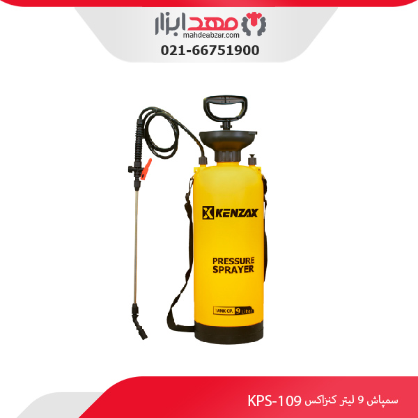 سمپاش 9 لیتر کنزاکس KPS-109