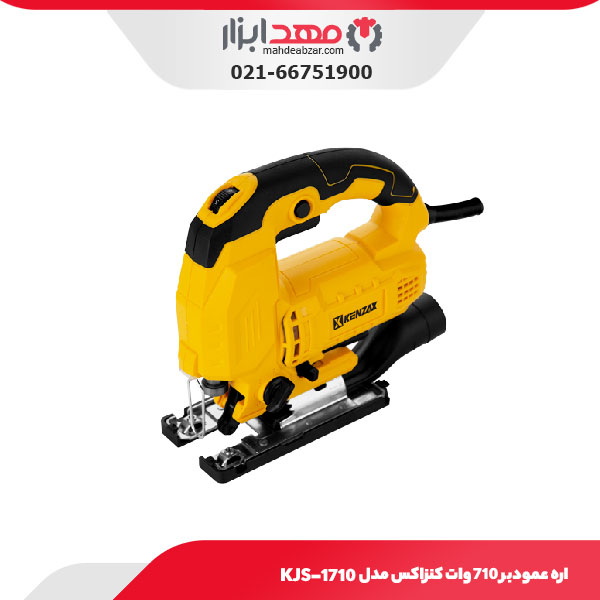 اره عمودبر 710 وات کنزاکس مدل KJS-1710