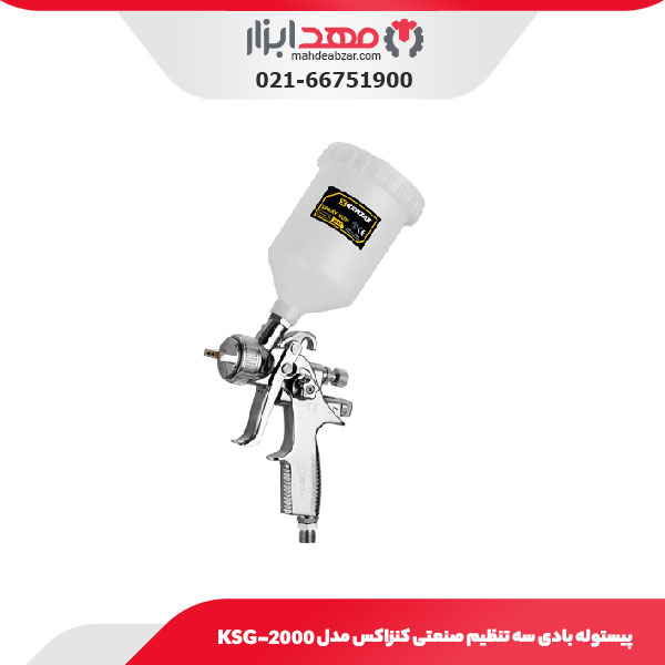 پیستوله بادی سه تنظیم صنعتی کنزاکس مدل KSG-2000