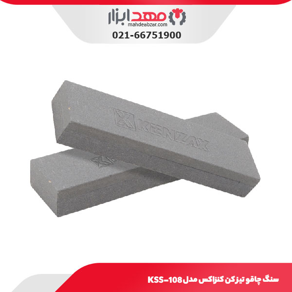 سنگ چاقو تیز کن کنزاکس مدل KSS-108