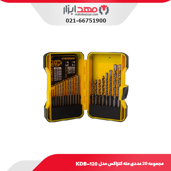 مجموعه 20 عددی مته کنزاکس مدل KDB-120