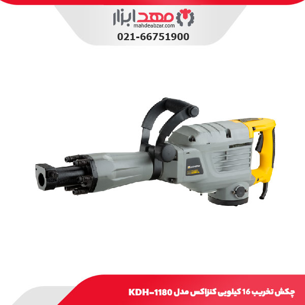 چکش تخریب 16 کیلویی کنزاکس مدل KDH-1180