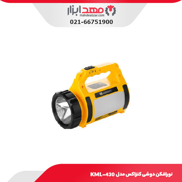 نورافکن دوشی کنزاکس مدل KML-430