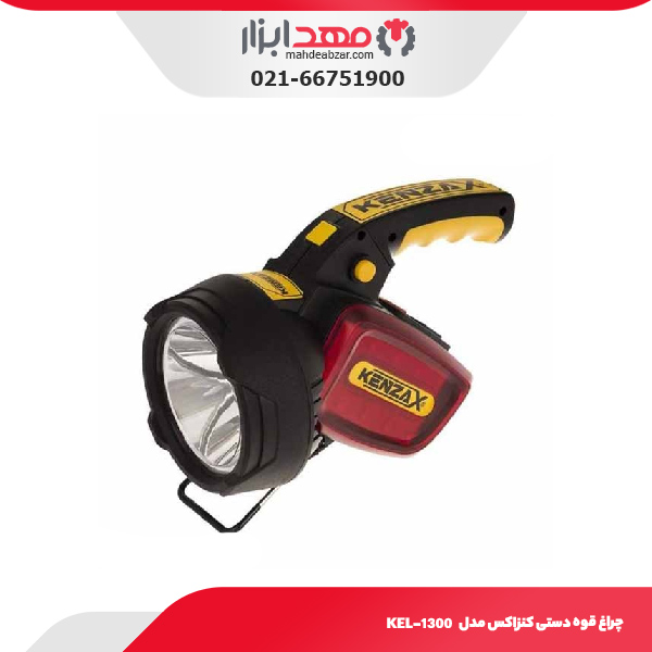 چراغ قوه دستی کنزاکس مدل KEL-1300