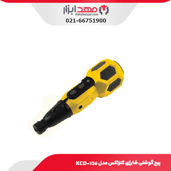 پیچ گوشتی شارژی کنزاکس مدل KCD-136