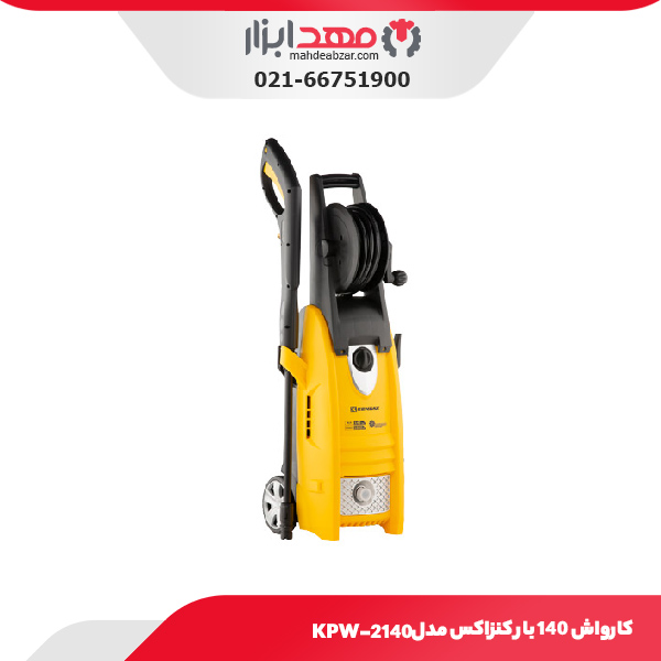 کارواش 140 بار کنزاکس مدل KPW-2140