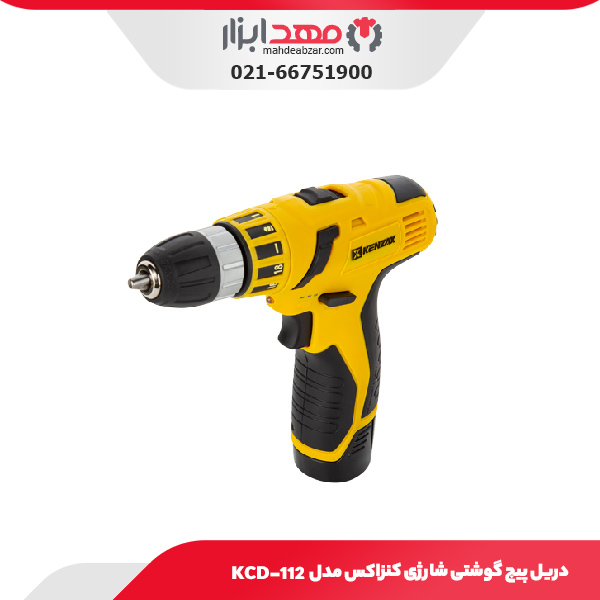 دریل پیچ گوشتی شارژی کنزاکس مدل KCD-112