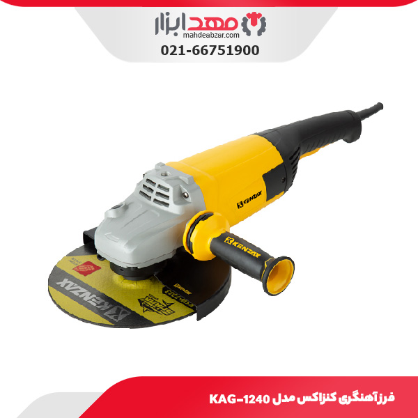 فرز آهنگری کنزاکس مدل KAG-1240