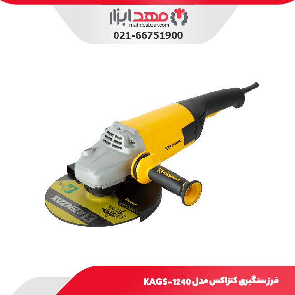 فرز سنگبری کنزاکس مدل KAGS-1240