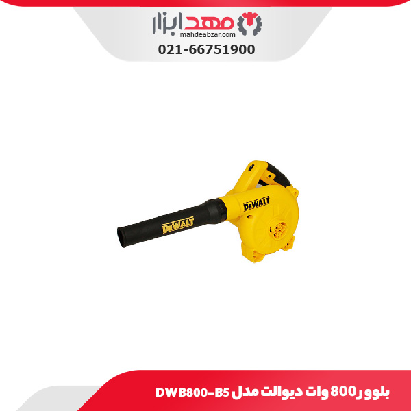 بلوور 800 وات دیوالت مدل DWB800-B5