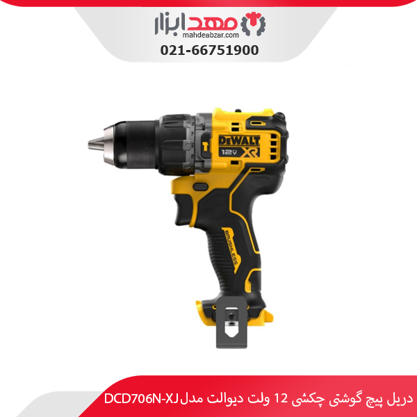 دریل پیچ‌ گوشتی چکشی 12 ولت دیوالت مدل DCD706N-XJ