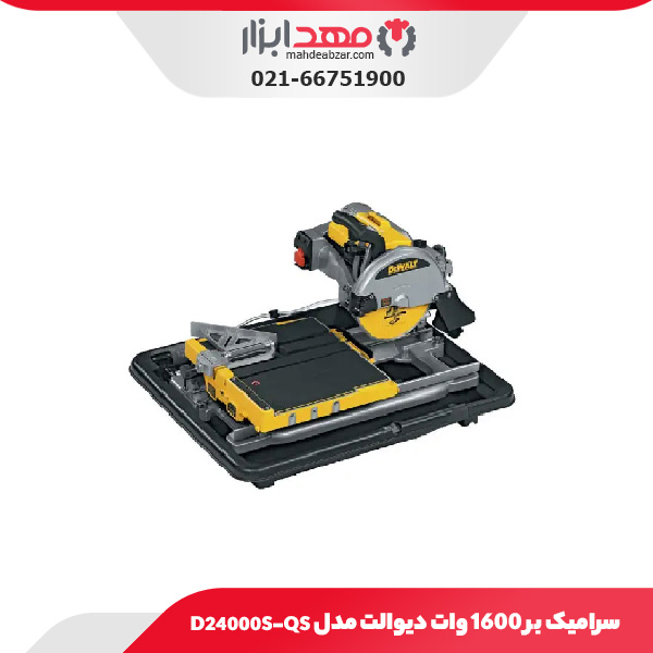 سرامیک بر 1600 وات دیوالت مدل D24000S-QS