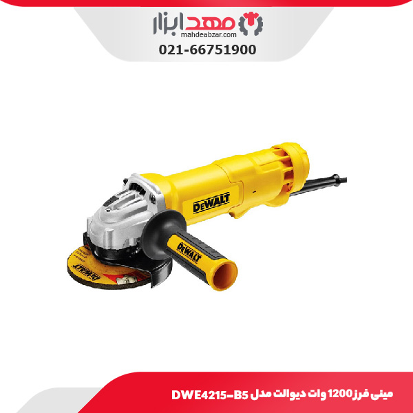 مینی‌ فرز 1200 وات دیوالت مدل DWE4215-B5