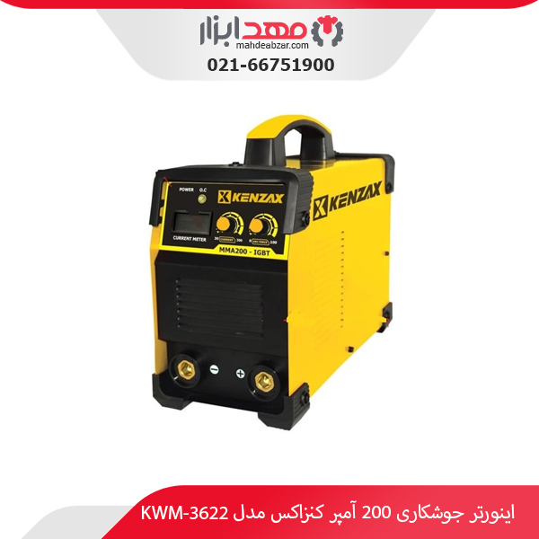 اینورتر جوشکاری 200 آمپر کنزاکس مدل KWM-3622