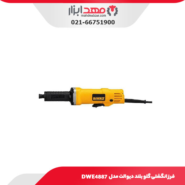 فرز انگشتی گلو بلند دیوالت مدل DWE4887