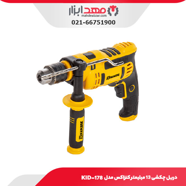 دریل چکشی 13 میلیمتر کنزاکس مدل KID-178