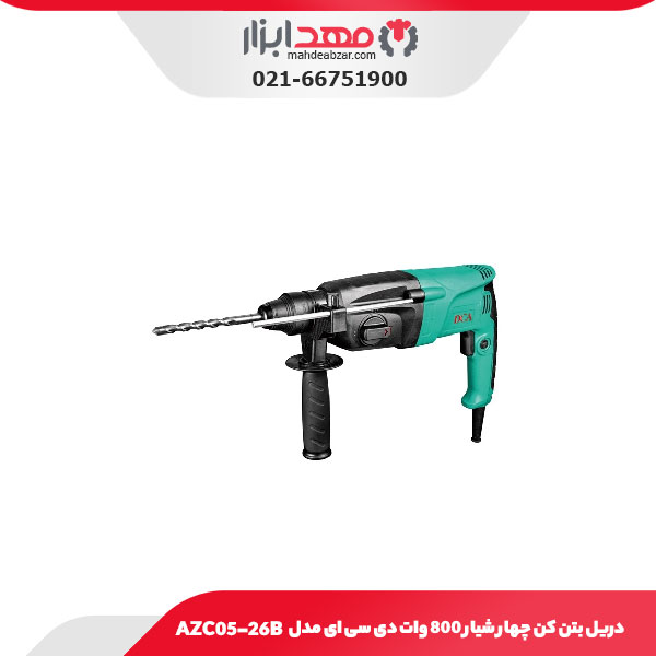 دریل بتن کن چهار شیار 800 وات دی سی ای مدل AZC05-26B