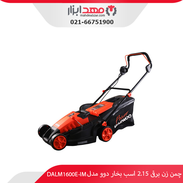 چمن‌ زن برقی 2.15 اسب بخار دوو مدل DALM1600E-IM