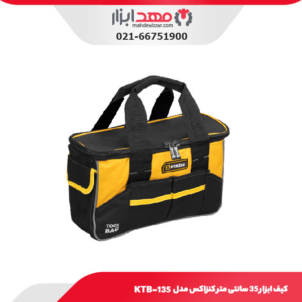 کیف ابزار 35 سانتی متر کنزاکس مدل KTB-135