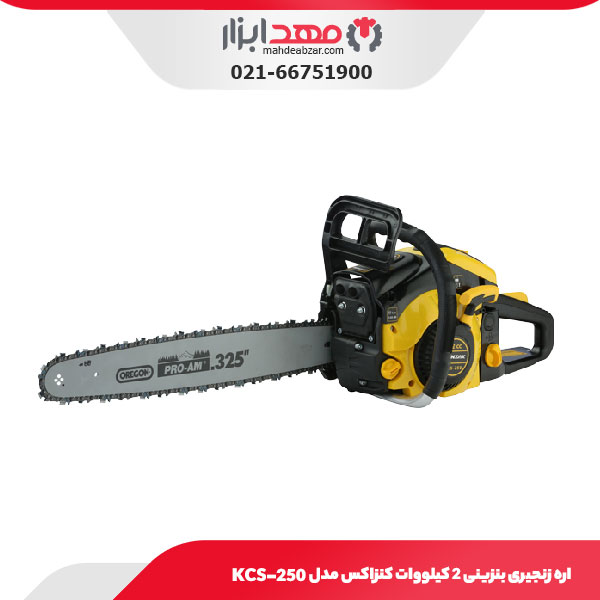 اره زنجیری بنزینی 2 کیلووات کنزاکس مدل KCS-250