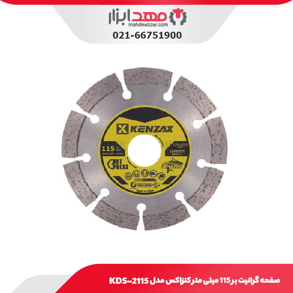 صفحه گرانیت بر 115 میلی‌ متر کنزاکس مدل KDS-2115