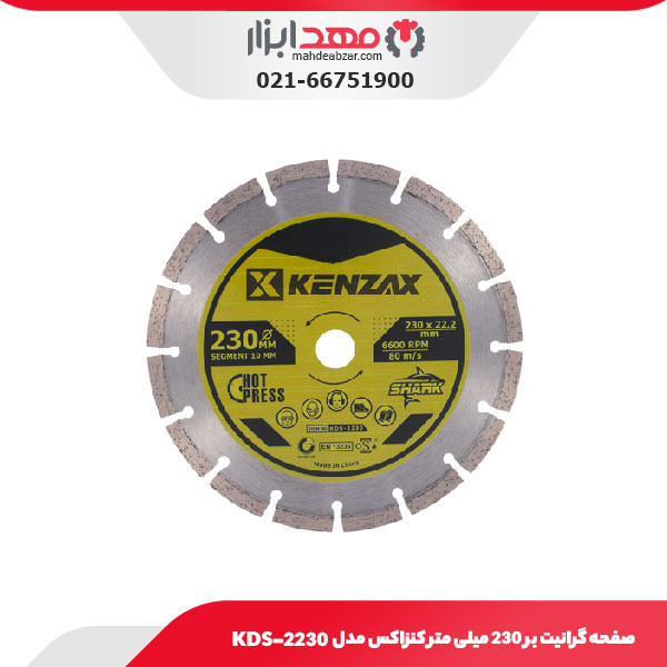 صفحه گرانیت بر 230 میلی‌ متر کنزاکس مدل KDS-2230