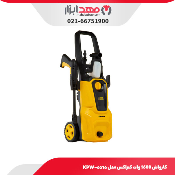 کارواش 1600 وات کنزاکس مدل KPW-6516