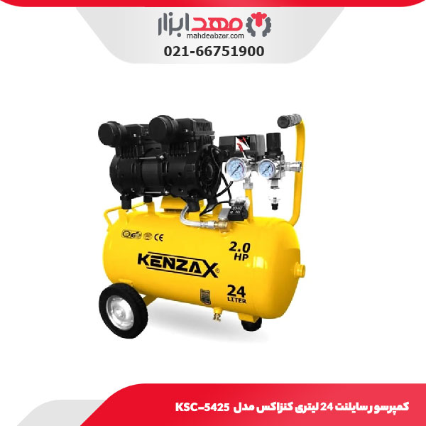 کمپرسور سایلنت 24 لیتری کنزاکس مدل KSC-5425