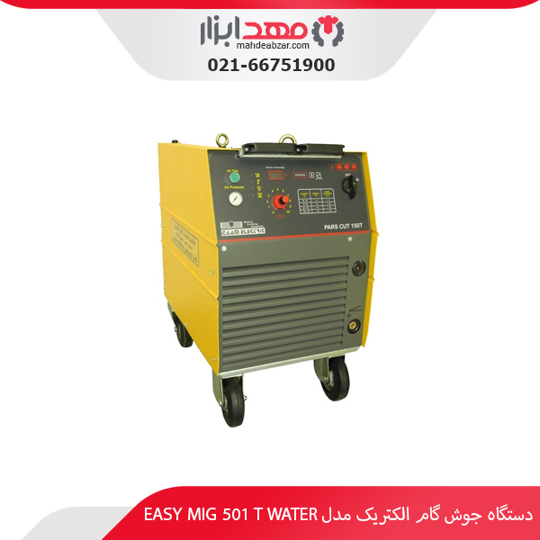 دستگاه جوش گام الکتریک مدل EASY MIG 501 T WATER