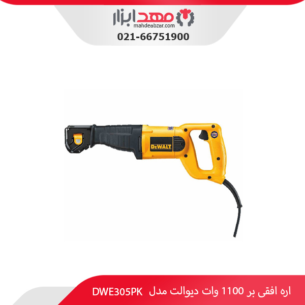 اره افقی‌ بر 1100 وات دیوالت مدل DWE305PK