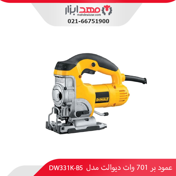 عمود بر 701 وات دیوالت مدل DW331K-B5