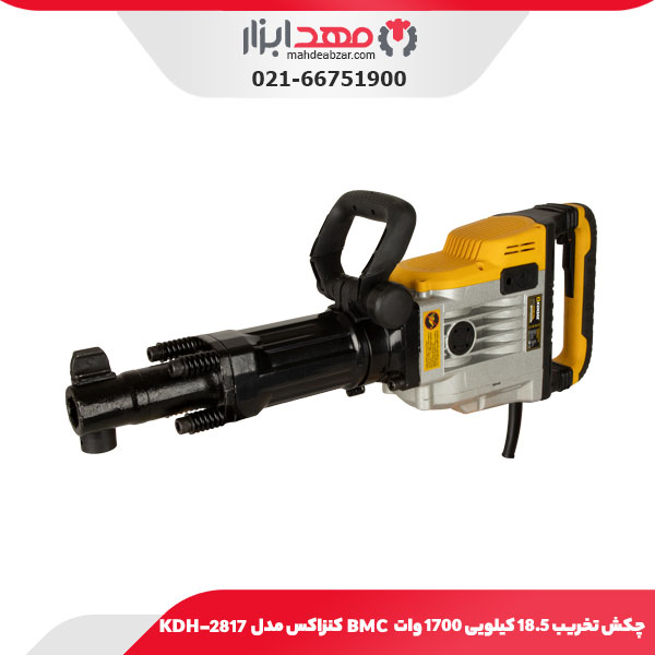 چکش تخریب 18.5 کیلویی 1700 وات BMC کنزاکس مدل KDH-2817