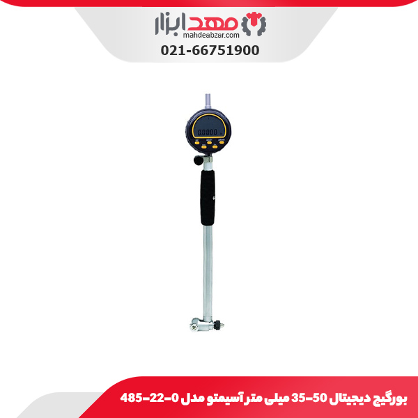 بور گیج دیجیتال 50-35 میلی متر آسیمتو مدل 0-22-485