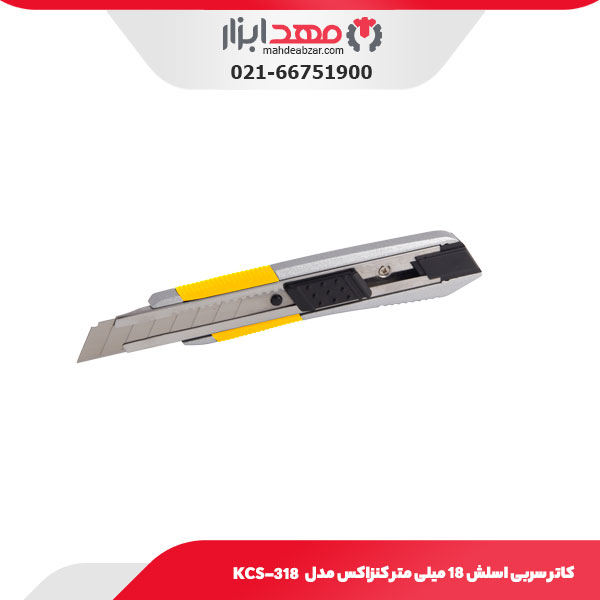 کاتر سربی اسلش 18 میلی متر کنزاکس مدل KCS-318