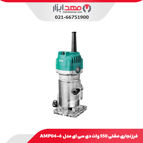 فرز نجاری مشتی 550 وات دی سی ای مدل AMP04-6