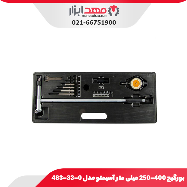 بورگیج 400-250 میلی متر آسیمتو مدل 0-33-483