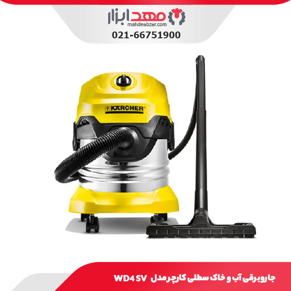 جاروبرقی آب و خاک سطلی 1000 وات کارچر مدل WD4 SV