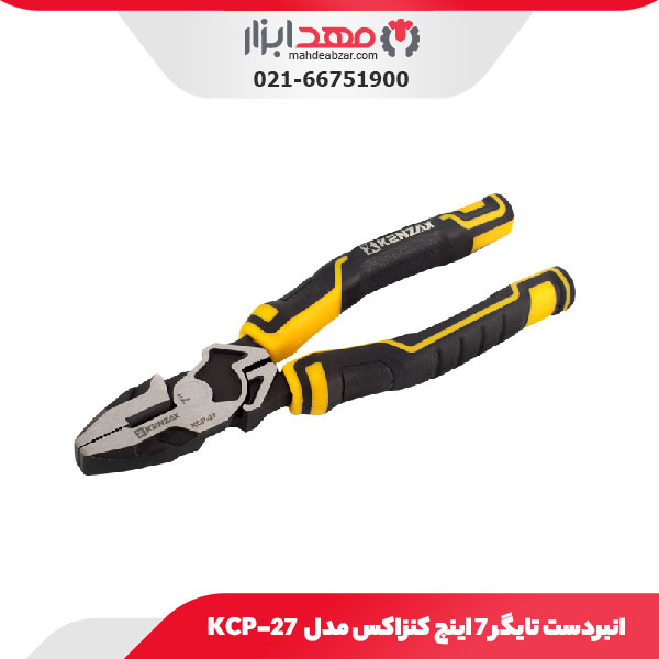 انبردست تایگر 7 اینچ کنزاکس مدل KCP-27