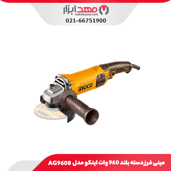 مینی فرز دسته بلند 960 وات اینکو مدل AG9608