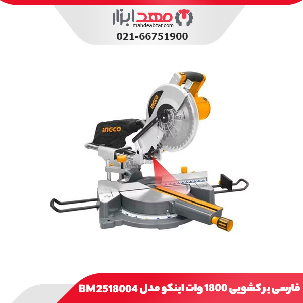 فارسی بر کشویی 1800 وات اینکو مدل BM2518004