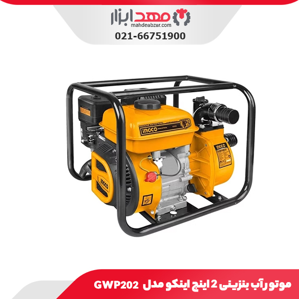 موتور آب بنزینی 2 اینچ اینکو مدل GWP202