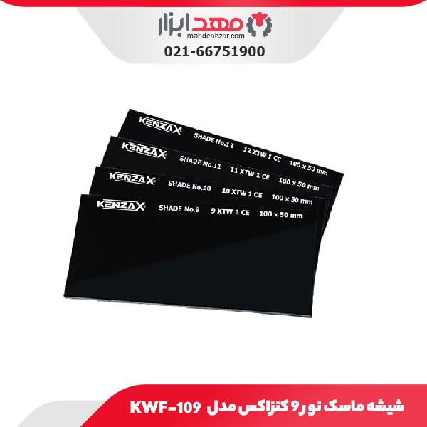 شیشه ماسک نور 9 کنزاکس مدل KWF-109