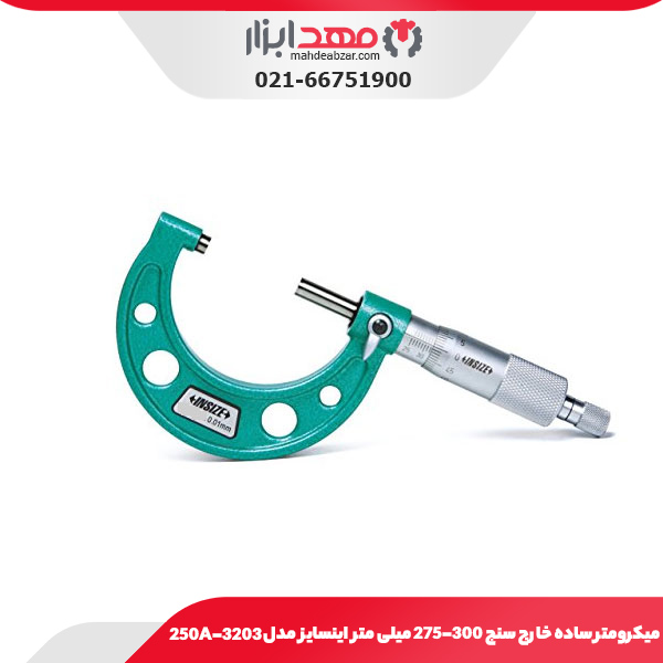 میکرومتر ساده خارج‌ سنج 300-275 میلی‌ متر اینسایز مدل 300A-3203
