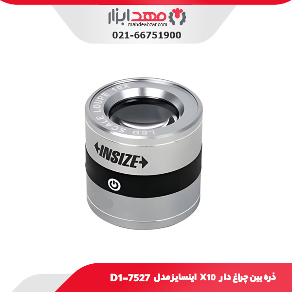 ذره بین چراغ دار X10 اینسایز مدل D1-7527