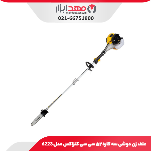 علف زن دوشی سه کاره ۵۲ سی سی کنزاکس مدل 6223