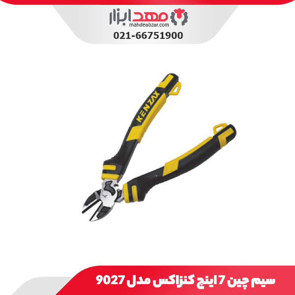 سیم چین 7 اینچ کنزاکس مدل 9027