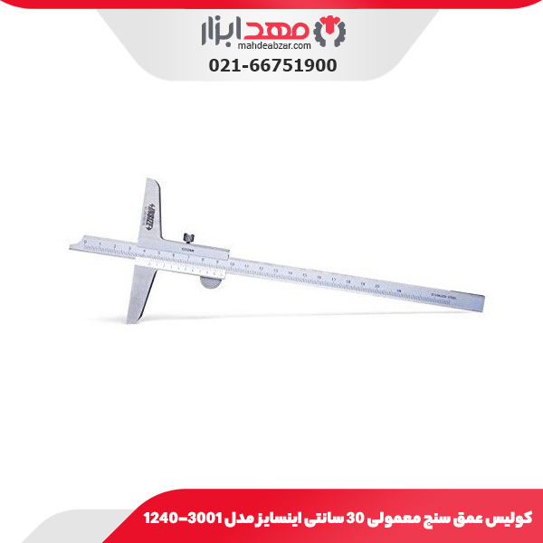 کولیس عمق‌ سنج معمولی 30 سانتی اینسایز مدل 3001-1240